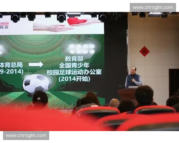 围绕深圳市校园足球联赛推动青少年体育全面发展实践路径创新研究